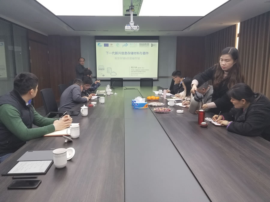 周夕淋博士匯報(bào)相變存儲(chǔ)材料工作